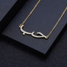 All Personalized Accessories