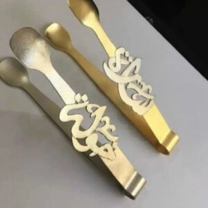 Arabic Customized Dining & Accessories