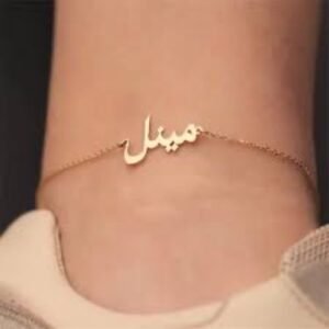 Arabic Anklets