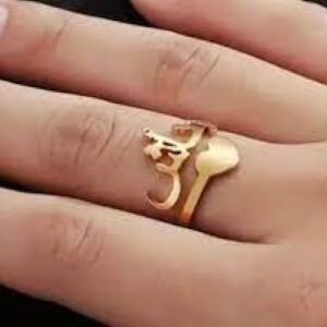 Arabic Personalized Rings